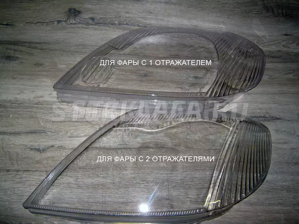 Стёкла фар Toyota Corolla E120 (2000-2006)